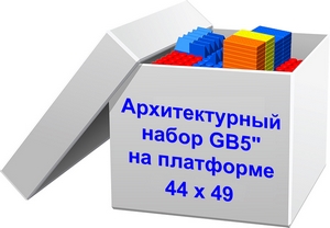   GB5"   44  49